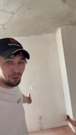 Наконец-то,нааааконец-то мы выбрались в новостройку😁🥳