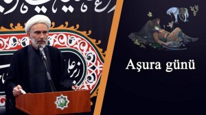 Aşura günü - Höccətül-İslam vəl-Müslimin Hacı Məhdi Bəxtavər 27.07.2023