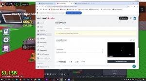укради брейнрот