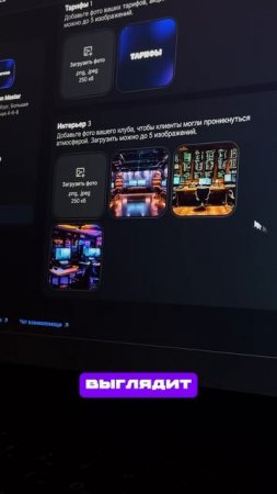 SmartGamer — рост дохода через вовлечение игроков