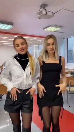 Стильные, и классные девчатки