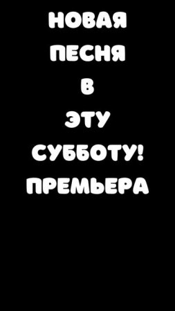 #Домой