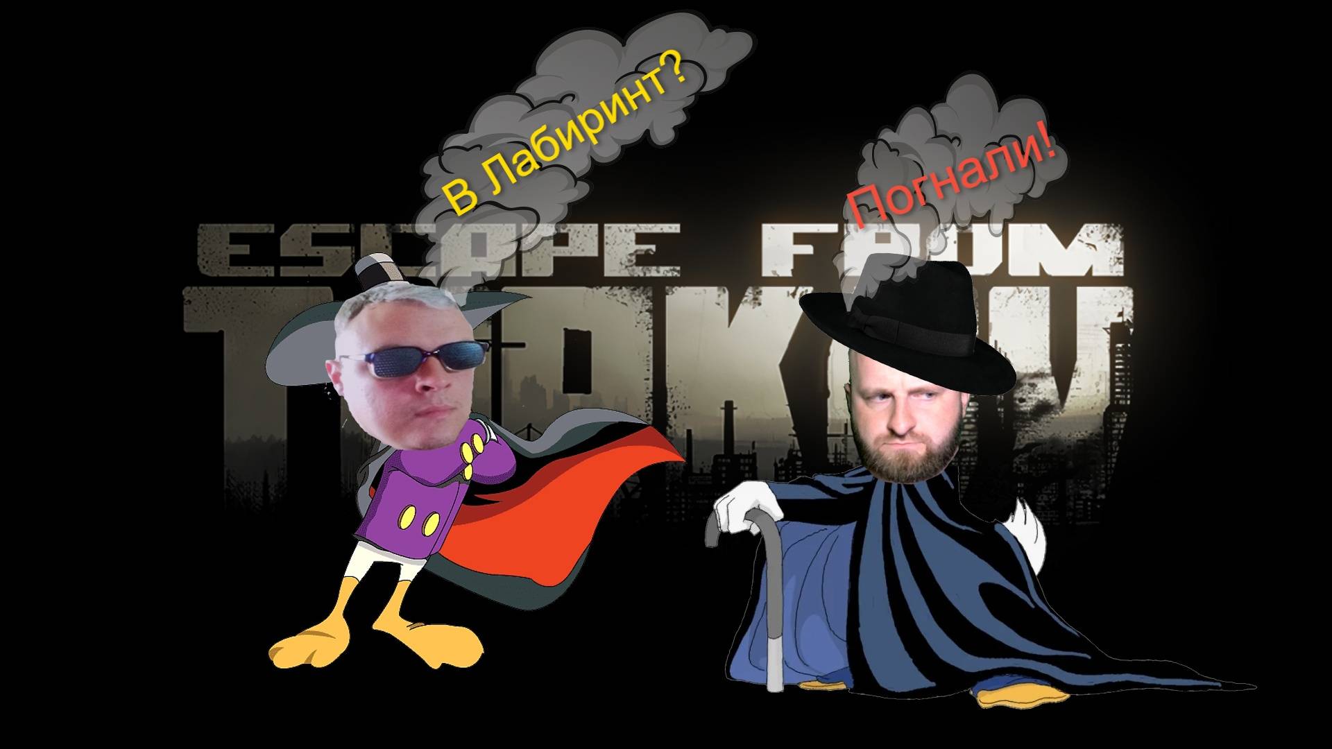 Escape from Tarkov. Прохождение 86. Главное верить в неё смотреть онлайн