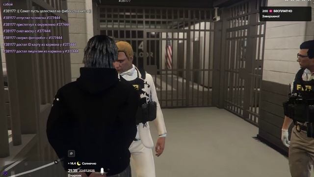 краш 2 смотреть онлайн