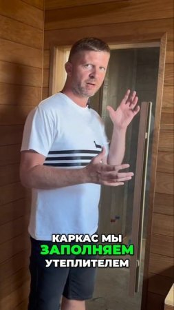 Влажность в парилке, объем камня или тип печи!