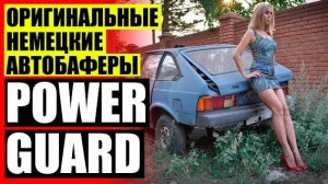 🛠 ТОНИРОВКА СЕТКА ⚪ ШТОРКИ НА КАМАЗ