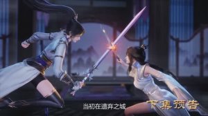 Противостоящий небесам 430 Серия - Превью (Аниме-Мультсериал 2021)