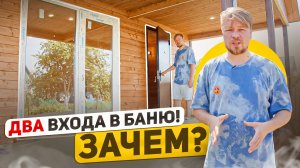 КАРКАСНАЯ БАНЯ ПОД КЛЮЧ 6Х4,25 С ТЕРРАСОЙ | ПЛАНИРОВКА БАНИ | КУПИТЬ БАНЮ В ТОЛЬЯТТИ