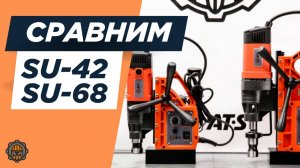 Сравниваем магнитные станки AT-S SU-42 и SU-68
