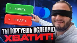 Фундаментальный анализ ПРОСТОЙ ГАЙД / Трейдинг