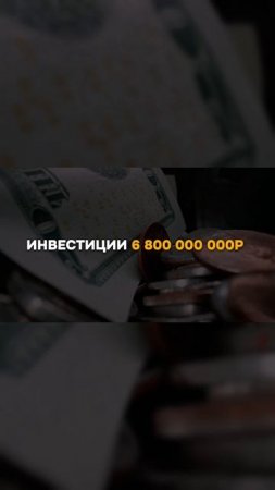 КРУПНЕЙШИЙ проект на побережье Крыма
