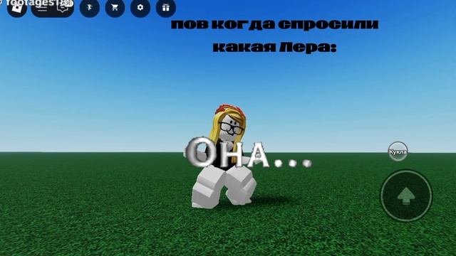 ХАХАХАХ,РИЛ)