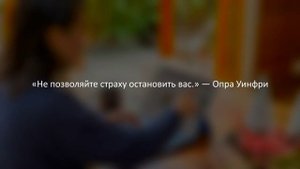 ПОДБОРКА МОЩНЫХ МОТИВАЦИОННЫХ ЦИТАТ ДЛЯ БИЗНЕСА | 38