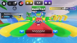 Роблокс соперники