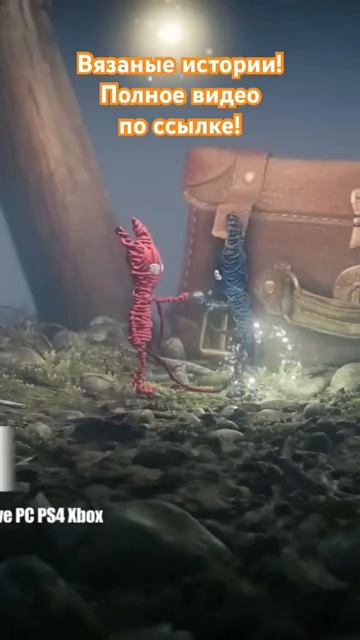 Unravel Two вязаная игра с другом! #топигры #игрынапк #игры #unravel #games #юмор #steam #gaming смотреть онлайн