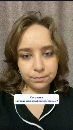 Угадали?