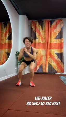 Комплекс «Пока, ноги!»