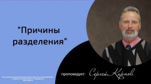 Воскресная проповедь_20.07.2025