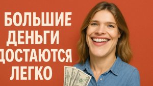 💸 Чем меньше денег — тем больше тебя нагибают. Факт.