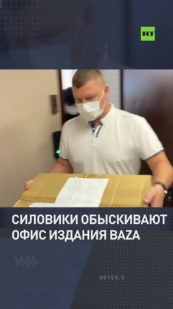 В офисе Telegram-канала Baza прошли обыски