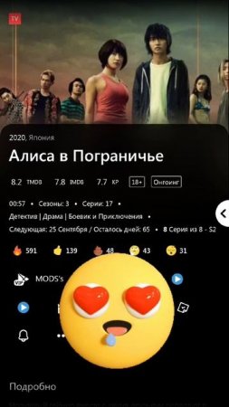 Если любишь игру в кальмара #подборкасериалов #фильм #сериал