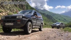 Поездка на Кавказ с группой