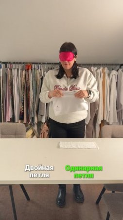 Сотрудники АРТТЕКС угадывают текстильные изделия с закрытыми глазами