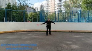 Упражнения с копьём на спортплощадке