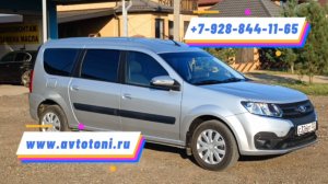 Тонировка автостёкол от Сырного Дедушки