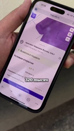 Пиши в комментарии «старт» и я вышлю подробную инструкцию 🔥 

#недвижимость #рантье #бизнес