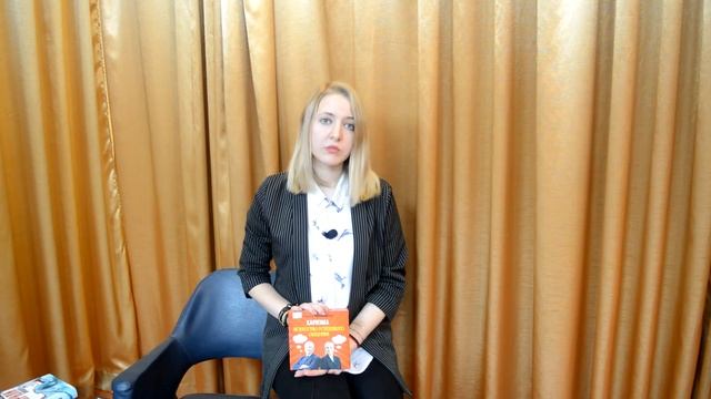 Платформа 12/1. Выпуск 1. Книга. Молодость. Успех