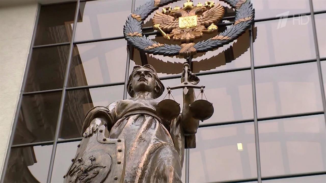 Юрий Иваненко назначен исполняющим обязанности председателя Верховного суда РФ