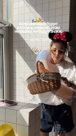 КАЖЕТСЯ ЭТО УЖЕ НЕ НАМЕКИ🙃🛟🌊 кажется пора… да я хочу со своим спасательным кругом в кофейни))) #юмор