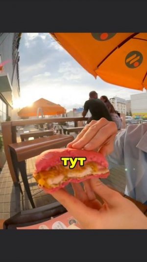 РОЗОВЫЙ БУРГЕР Hello Kitty Бургер из Вкусно и Точка НОВИНКА 2025 #еда #асмр #мукбанг #Обзор