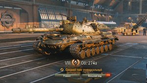 Обзор танка объект 274а от красного игрока. Мир танков