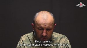 🏳️ Пленный военнослужащий ВСУ рассказал об иностранных наемниках в рядах украинской армии.