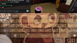 КУПИЛА АСТРО ЧТО?? ИГРАЮ ВПЕРВЫЕ НАШЛА СЕБЕ ПОДРУГУ ВСЕ ВИДИО МОЛЧУ ИЗВИНЯЮСЬ 😢