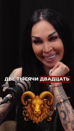 ПРОГНОЗ ОВЕН 2025. Таро и чат GPT #аделинапанина #защитнаямагия #экстрасенс #таро