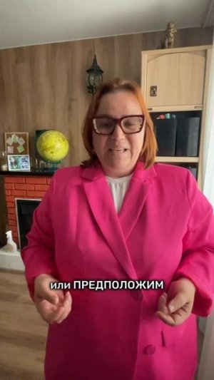 Лайфхак по оформлению задач