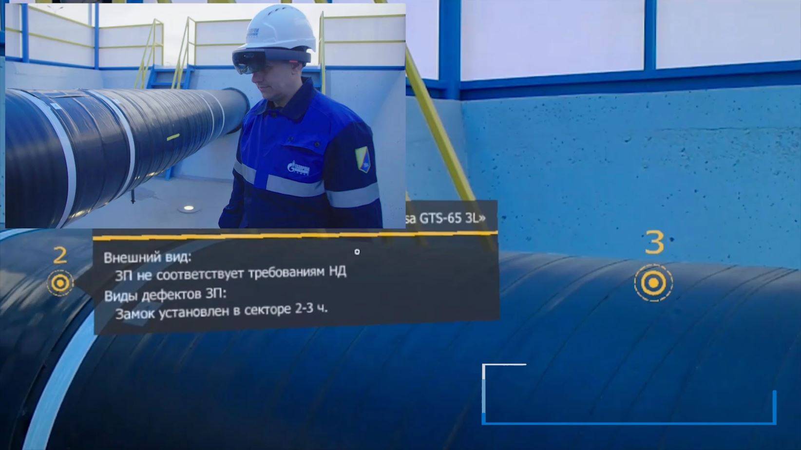 Технологии в обучении «Газпром трансгаз Томск»