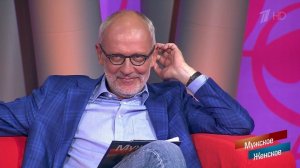 Мужское Женское 22.07.2025 последний выпуск
