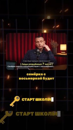 С КЕМ ХОРОШО ВЗАИМОДЕЙСТВУЮТ ЛЮДИ-СЕМЕРКИ