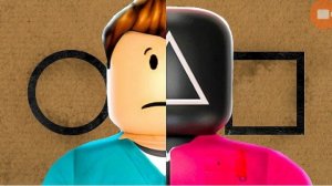 невозможно прыгать через эту верёвку