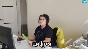 Тара в лицах (бухгалтер Марина) (22.07.2025)