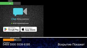 Стрим из Центра по сумеркам