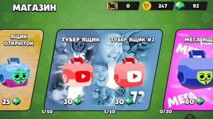 Играю в бабл квас (что это?..)