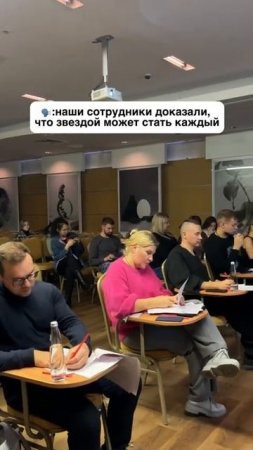 Стать звездой  может каждый. Наша Школа спикеров тому подтверждение.