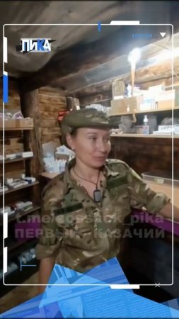 Как простая казачка стала ангелом-хранителем для бойцов