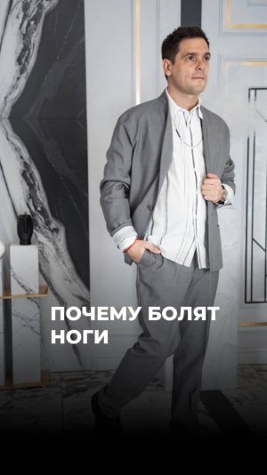 Почему болят ноги? (ЧИТАЙ КОММЕНТАРИИ) #психосоматика #ноги #больвногах