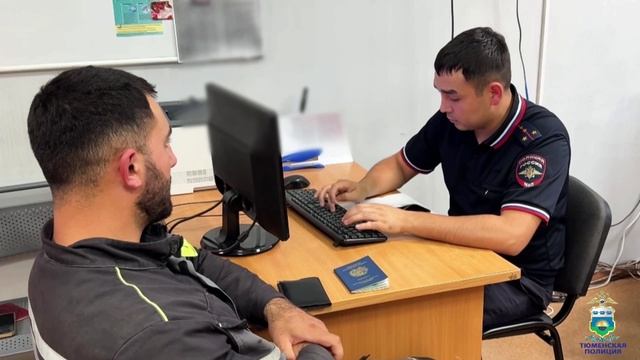 Тюменские полицейские установили личность участника конфликта, произошедшего на спортивной площадке смотреть онлайн